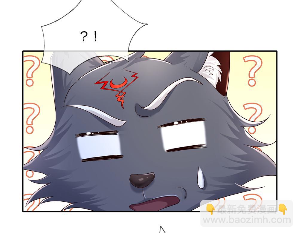 第159话 老狼不干18