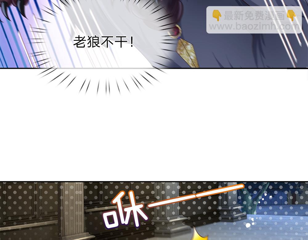 第159话 老狼不干21