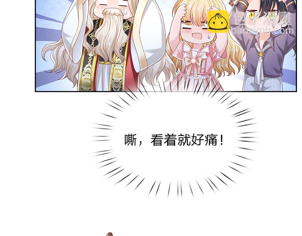 第159话 老狼不干24