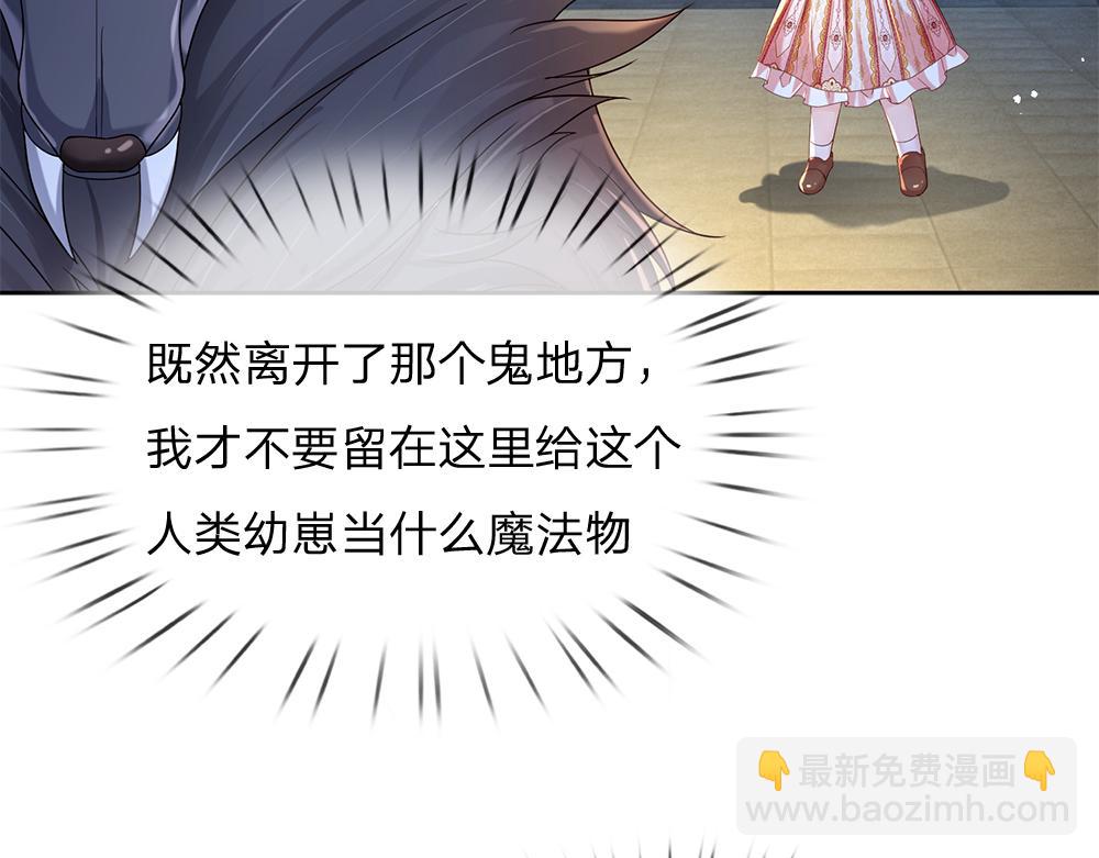第159话 老狼不干26