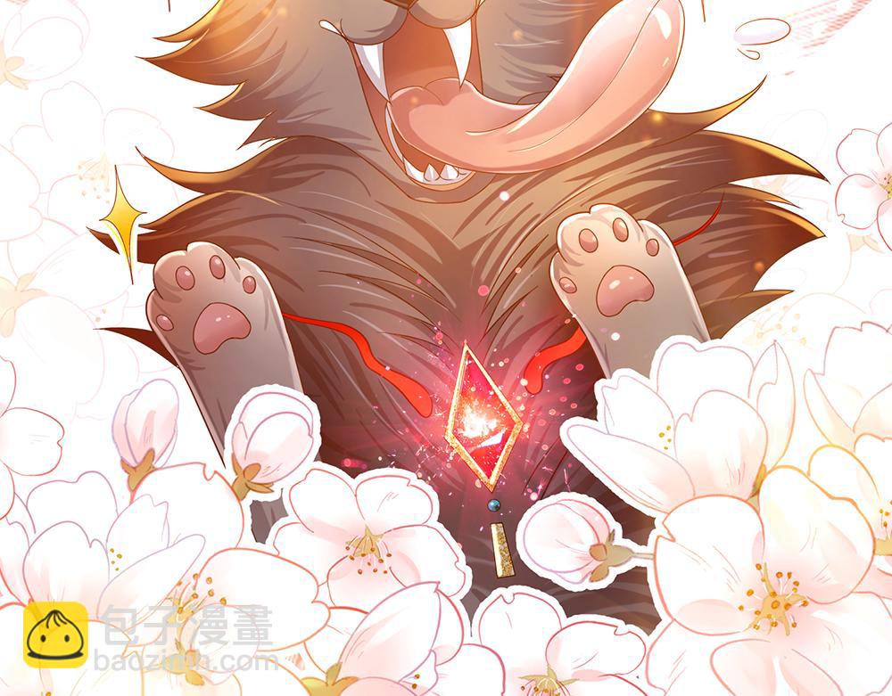 第159话 老狼不干28