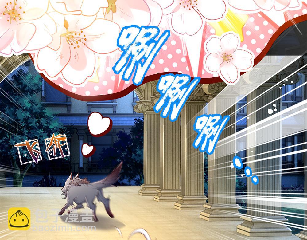 第159话 老狼不干29