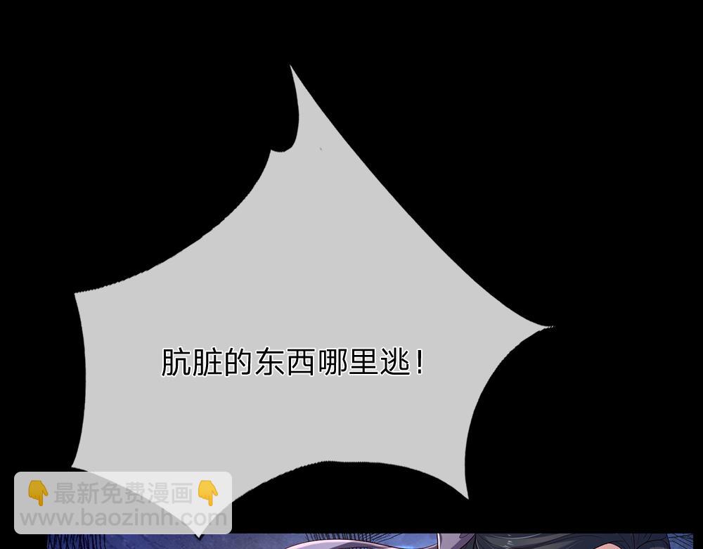 第159话 老狼不干32