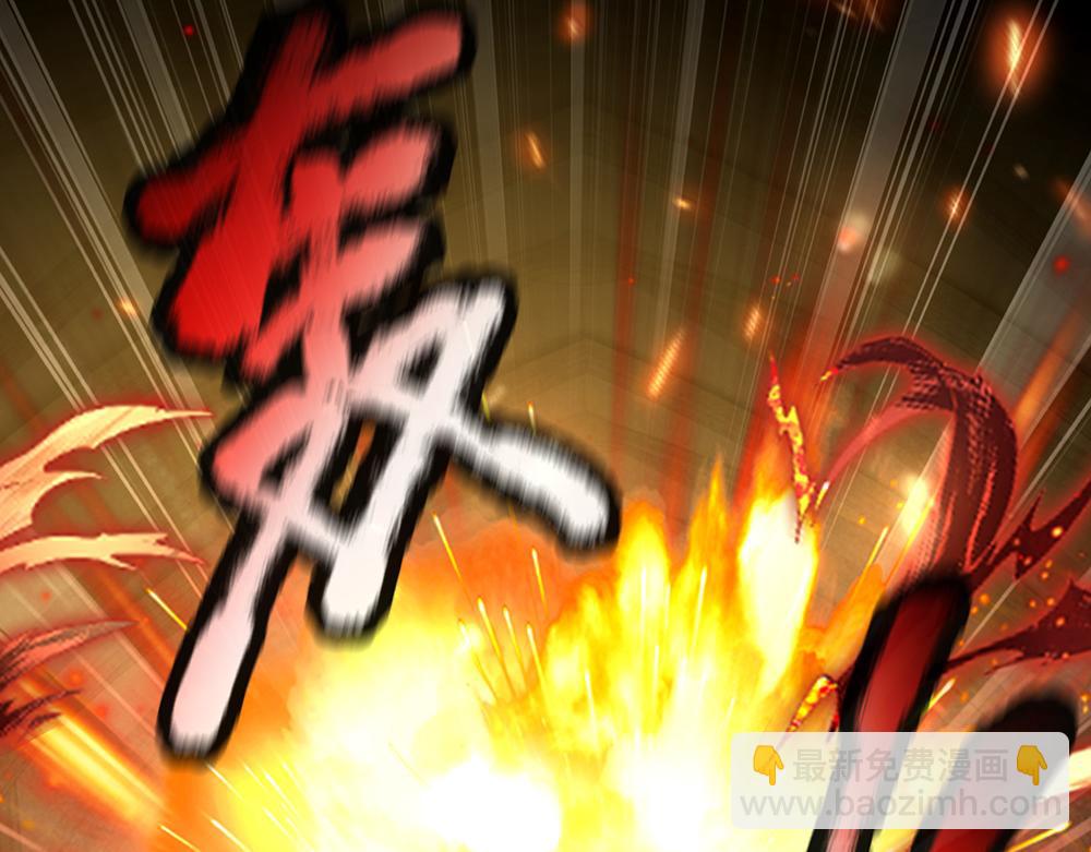 第159话 老狼不干34