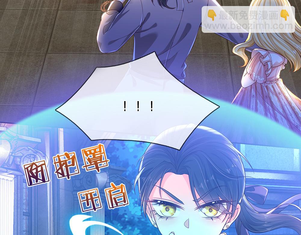 第159话 老狼不干37