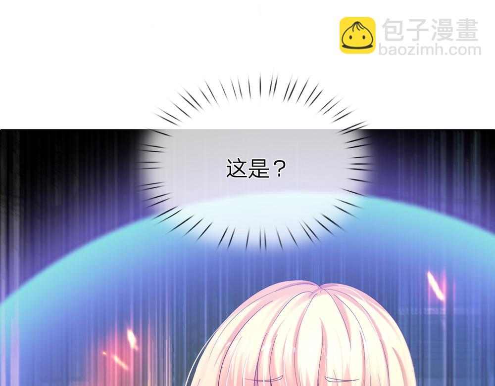 第159话 老狼不干39