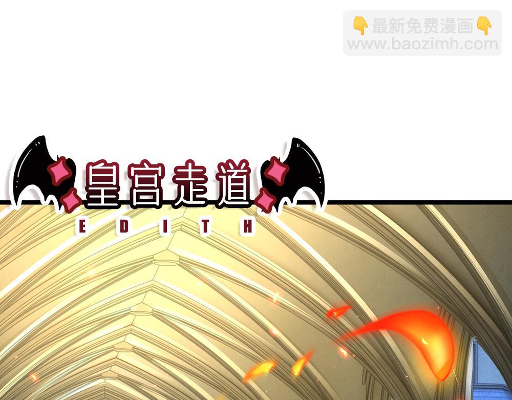 第159话 老狼不干43