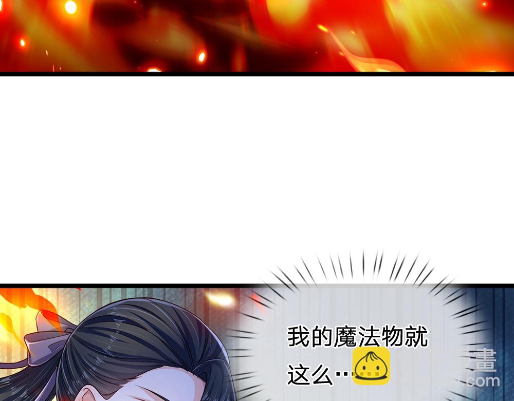 第159话 老狼不干46