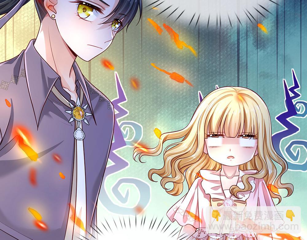 第159话 老狼不干51