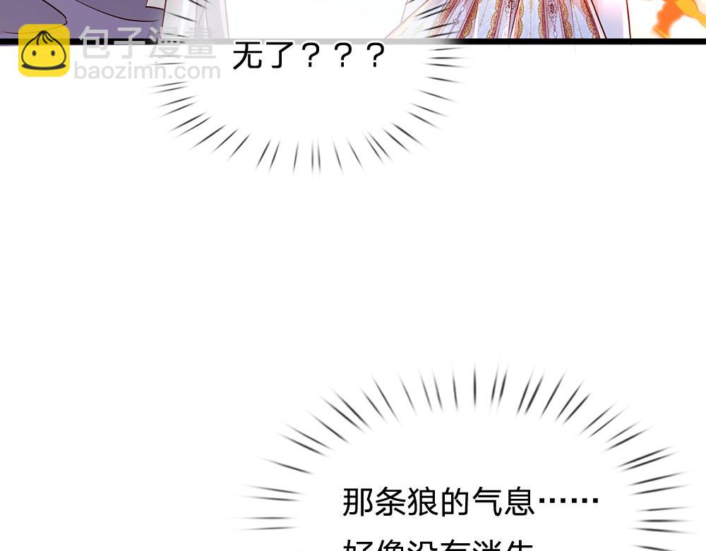 第159话 老狼不干52