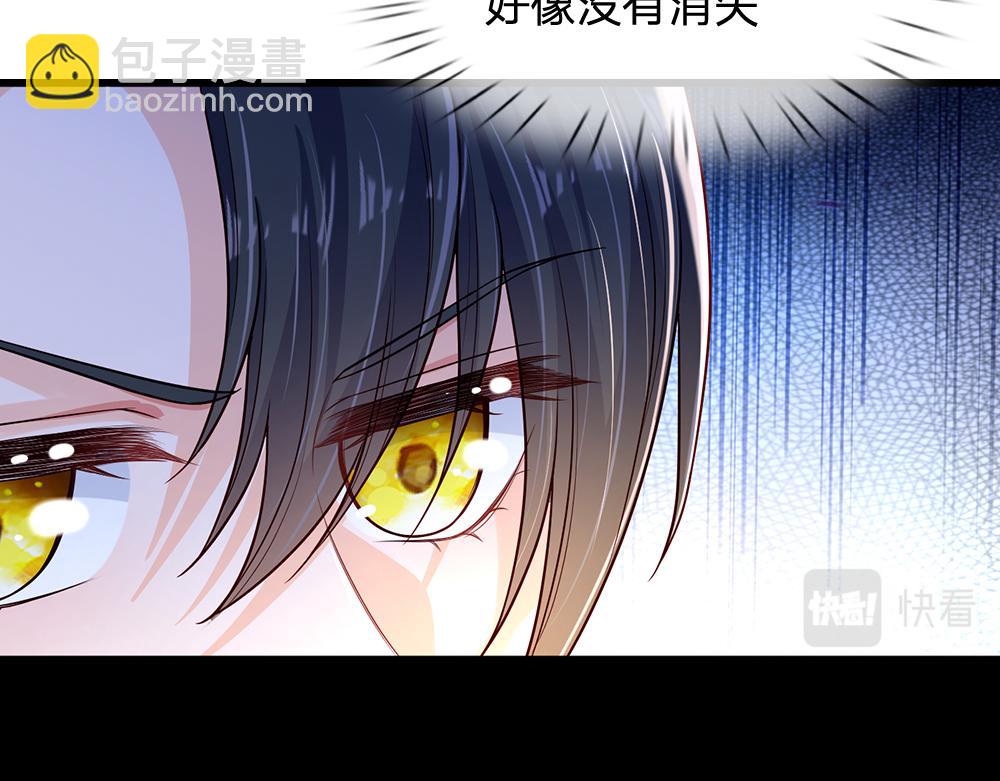 第159话 老狼不干53