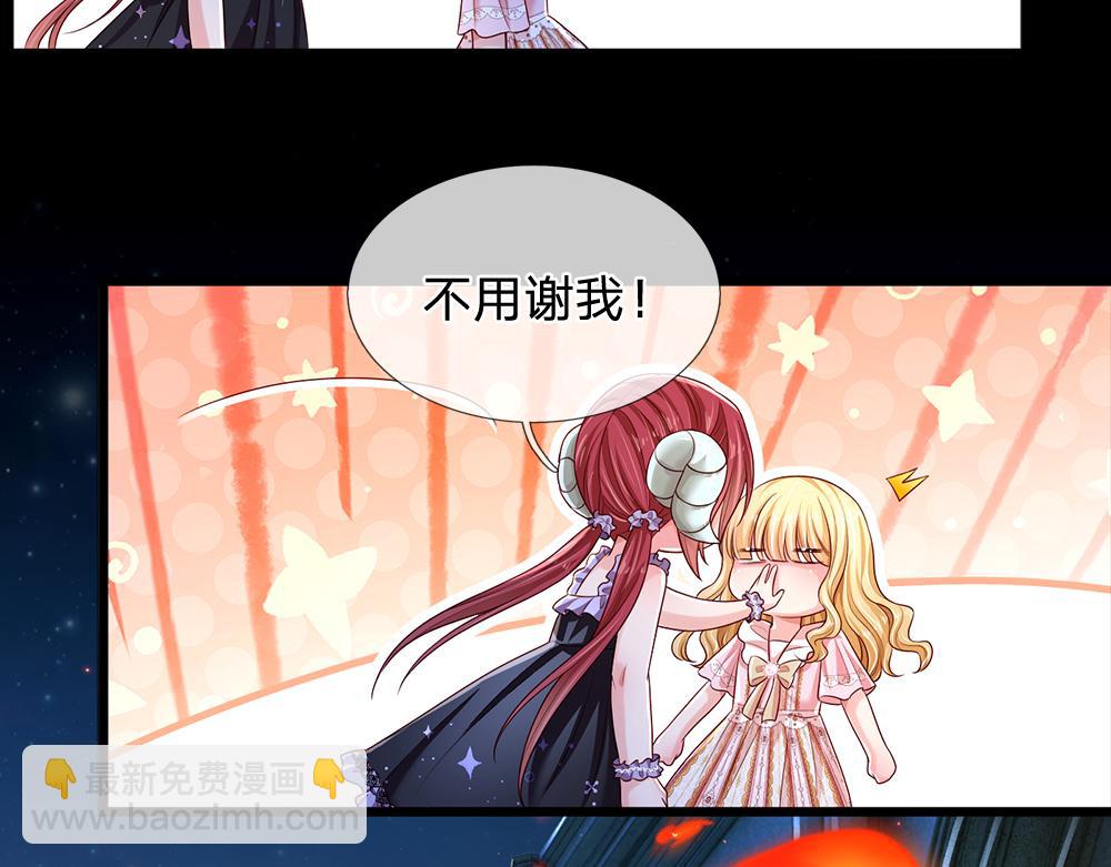 第159话 老狼不干55