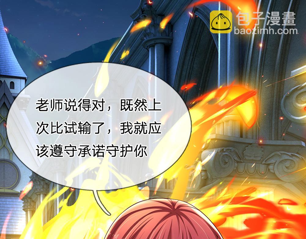 第159话 老狼不干56