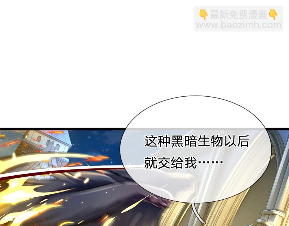 第159话 老狼不干60