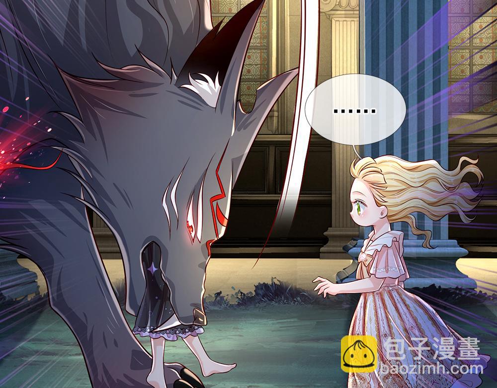 第159话 老狼不干66