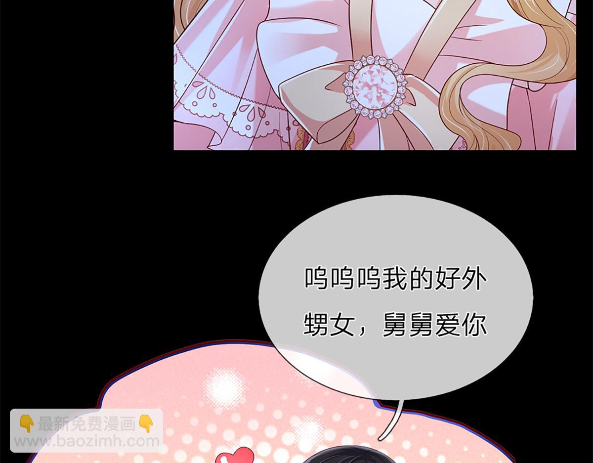 第159话 老狼不干7