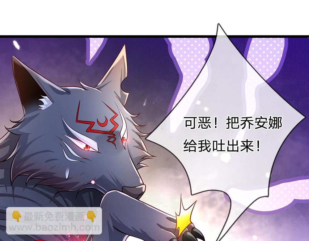 第159话 老狼不干70