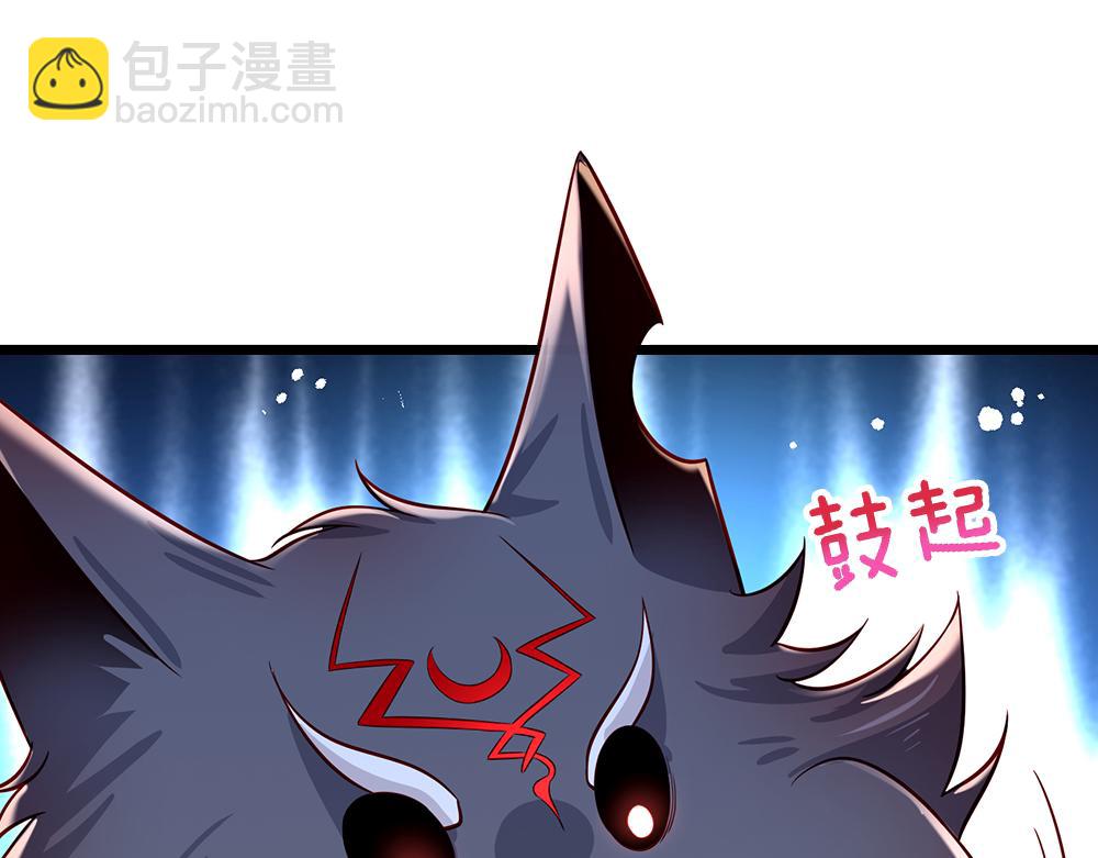 第159话 老狼不干72