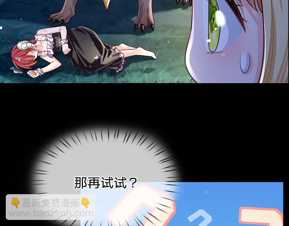 第159话 老狼不干79