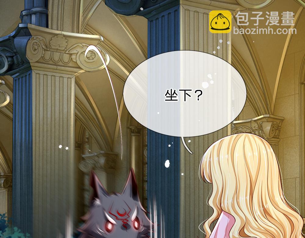 第159话 老狼不干81