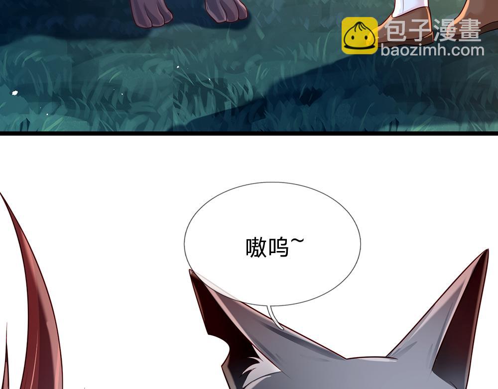 第159话 老狼不干83