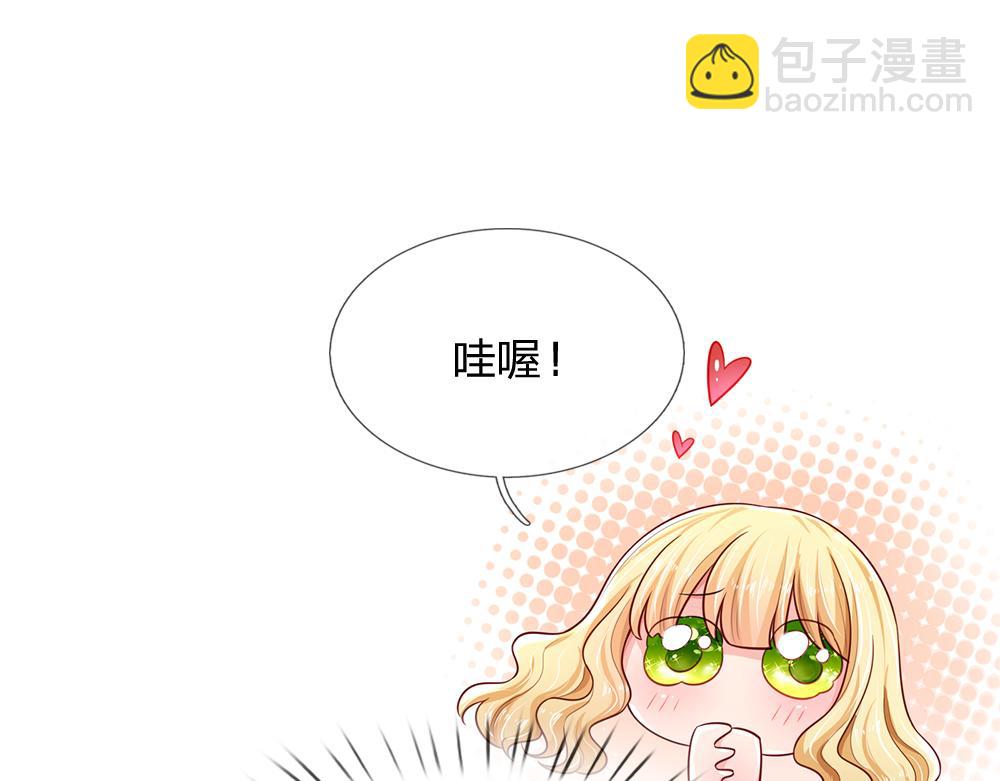 第159话 老狼不干86