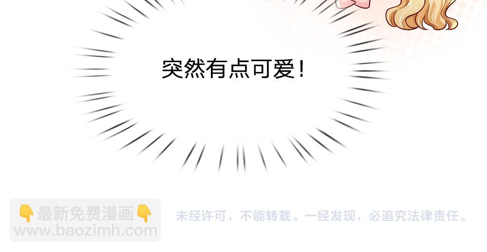 第159话 老狼不干87