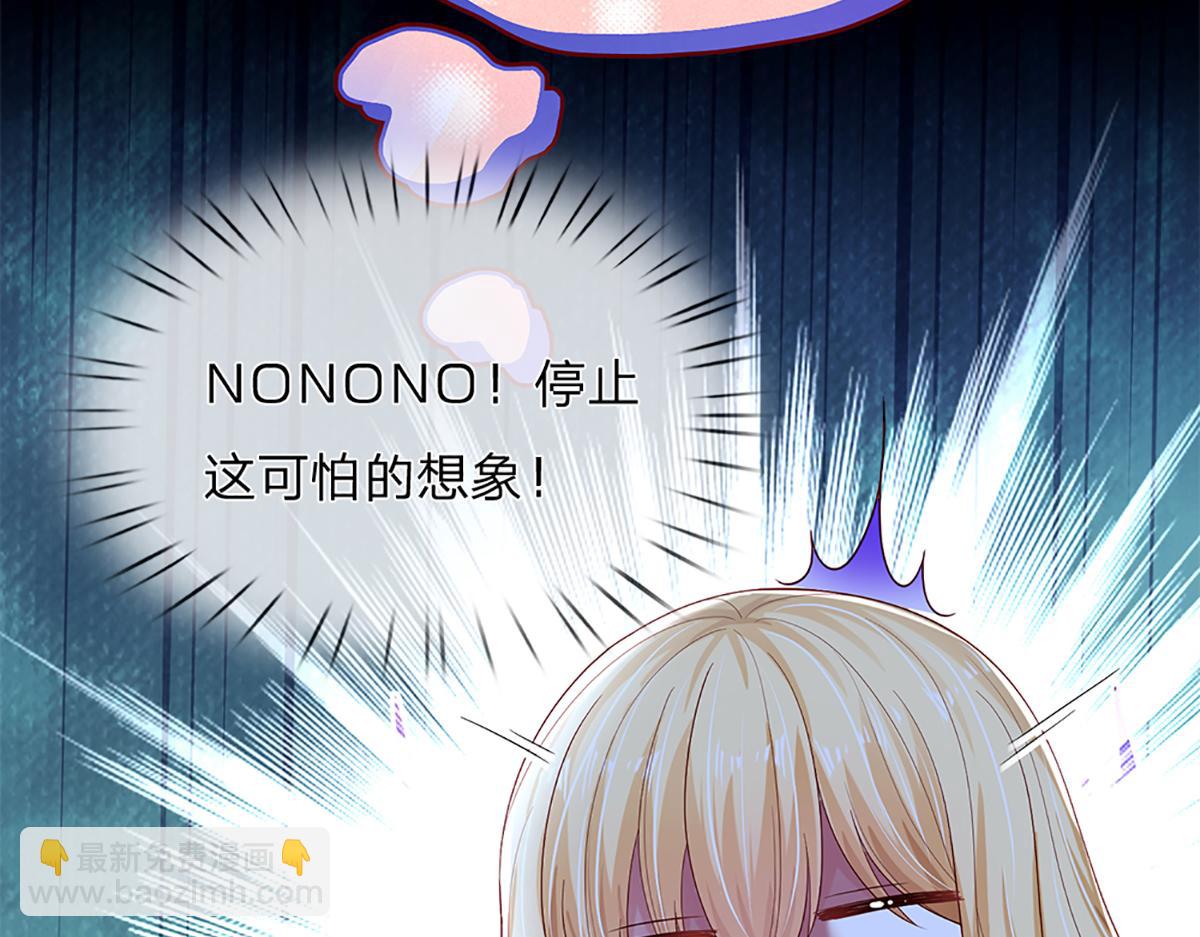 第159话 老狼不干9