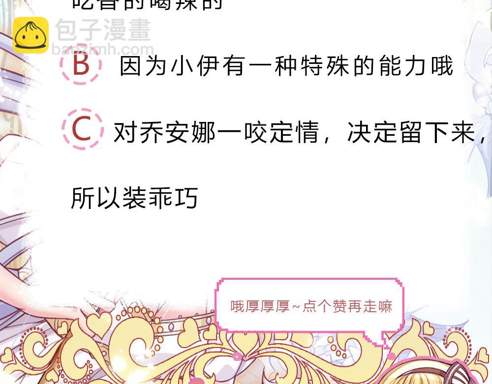 第159话 老狼不干93