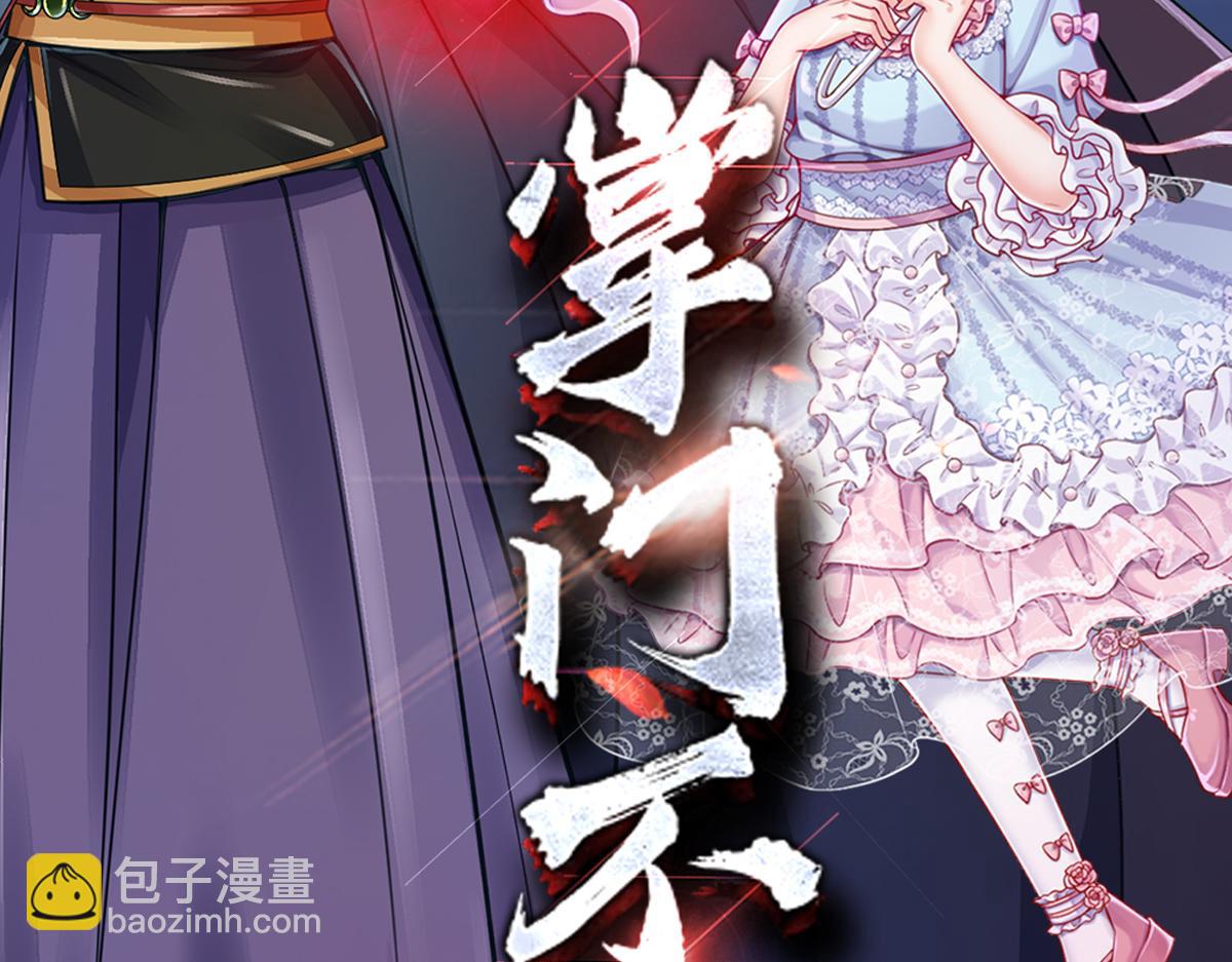 第159话 老狼不干99