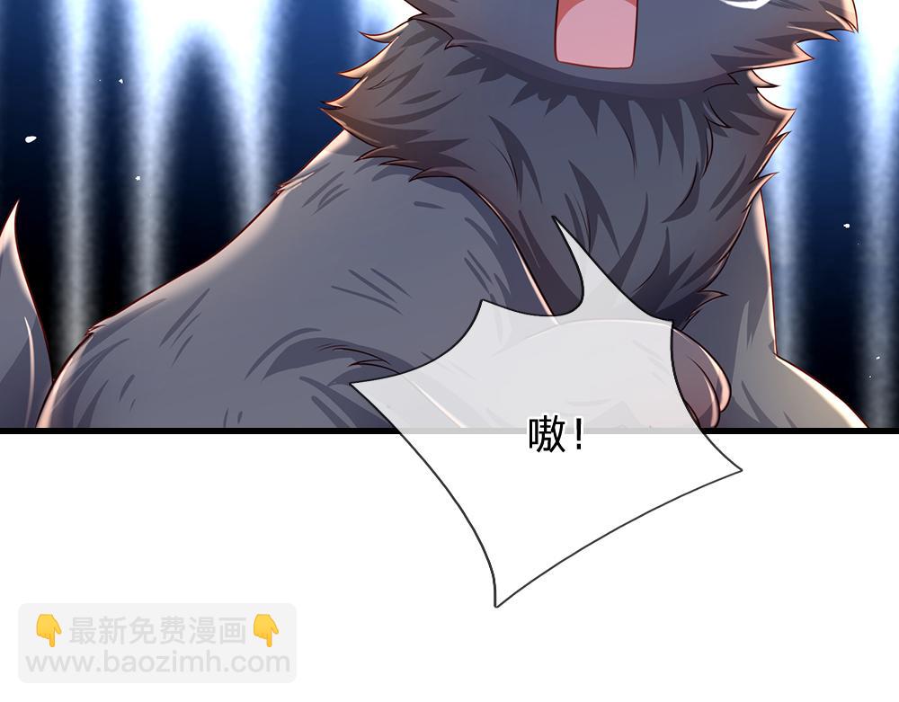 第160话  主仆契约101