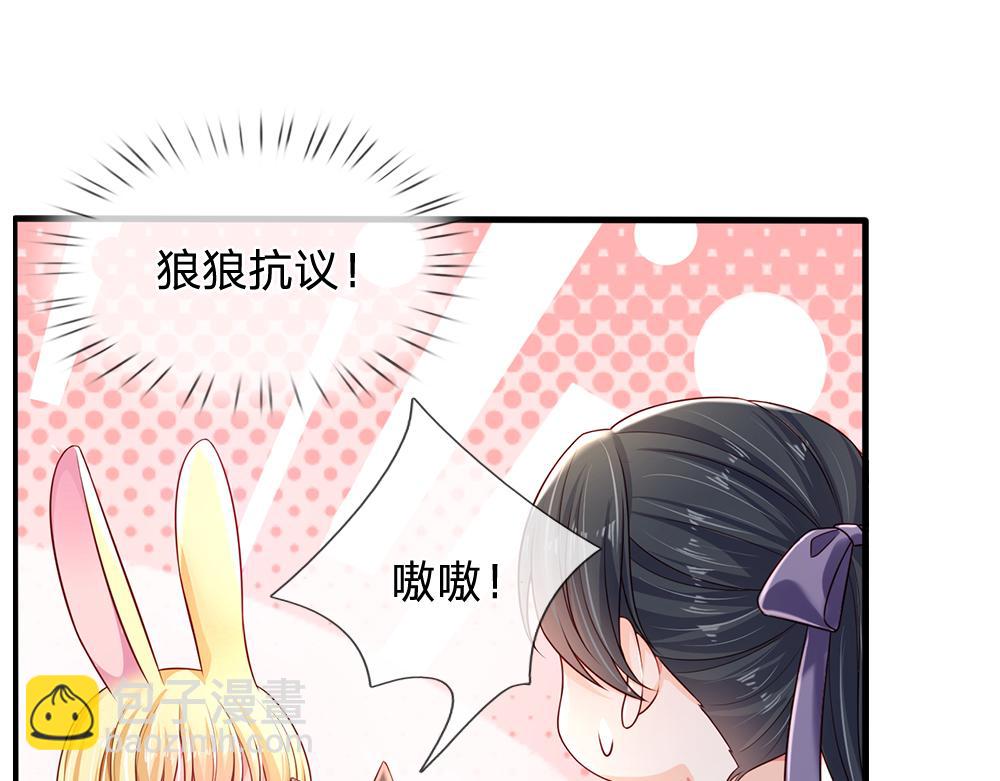 第160话  主仆契约102