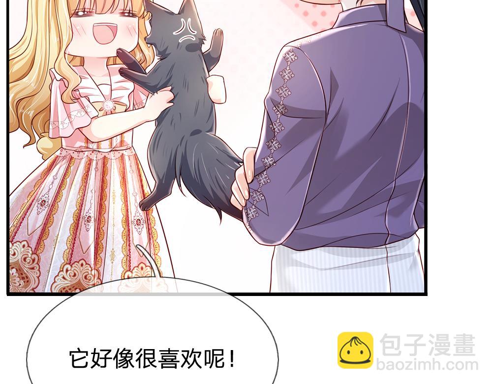 第160话  主仆契约107