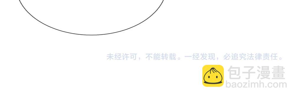 第160话  主仆契约108