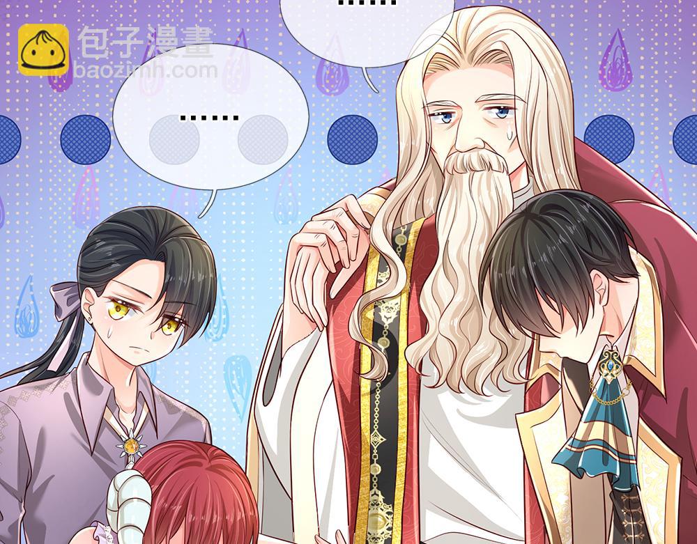 第160话  主仆契约11