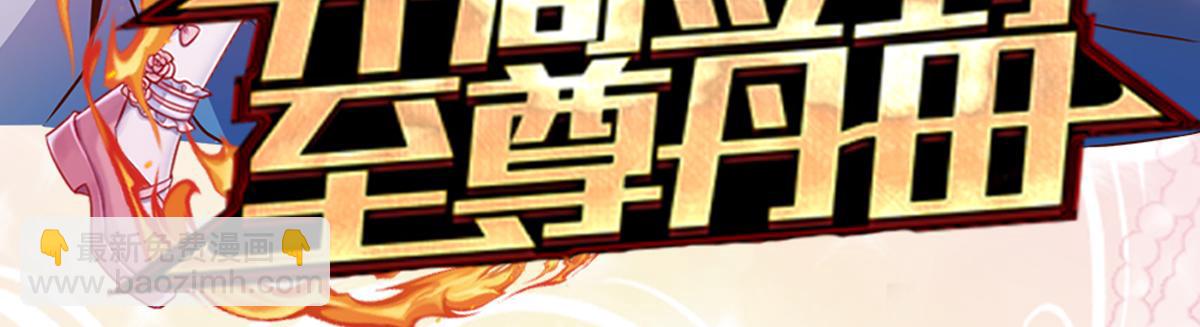 第160话  主仆契约114