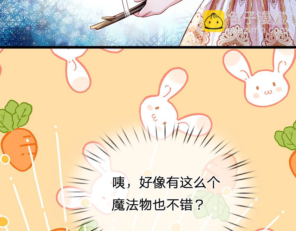 第160话  主仆契约14