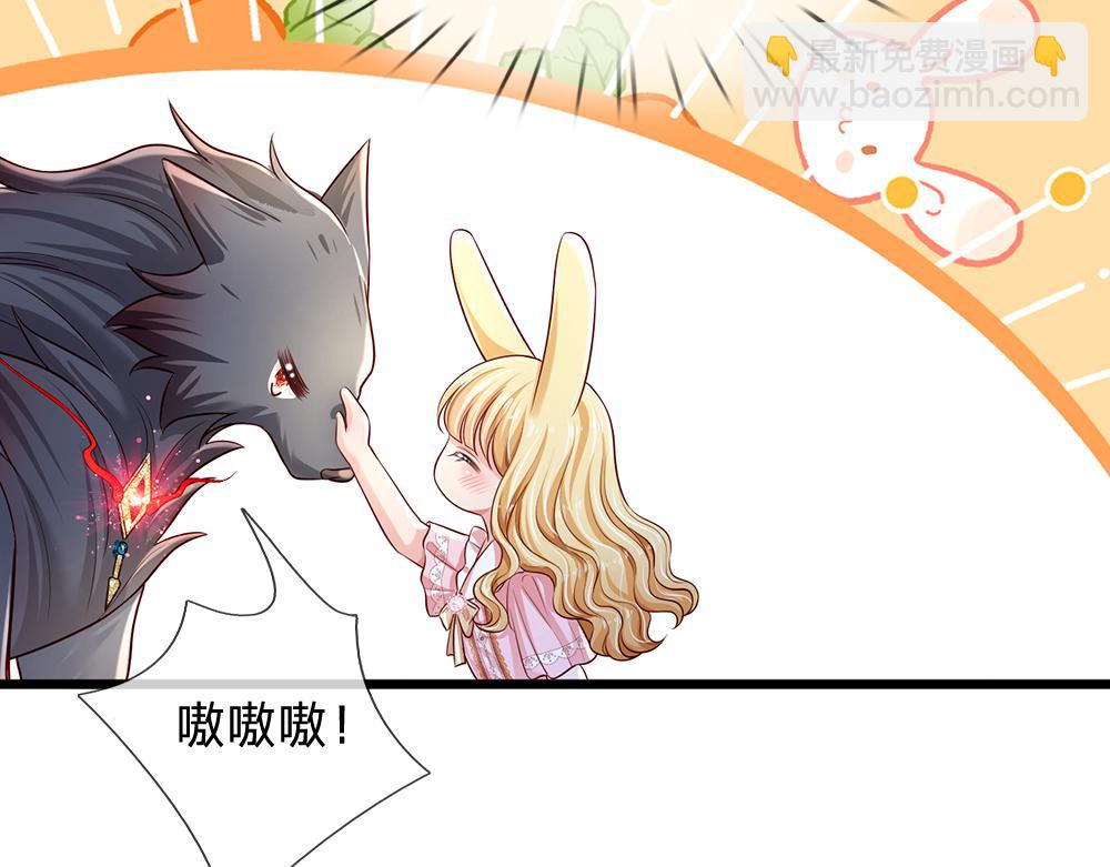 第160话  主仆契约15