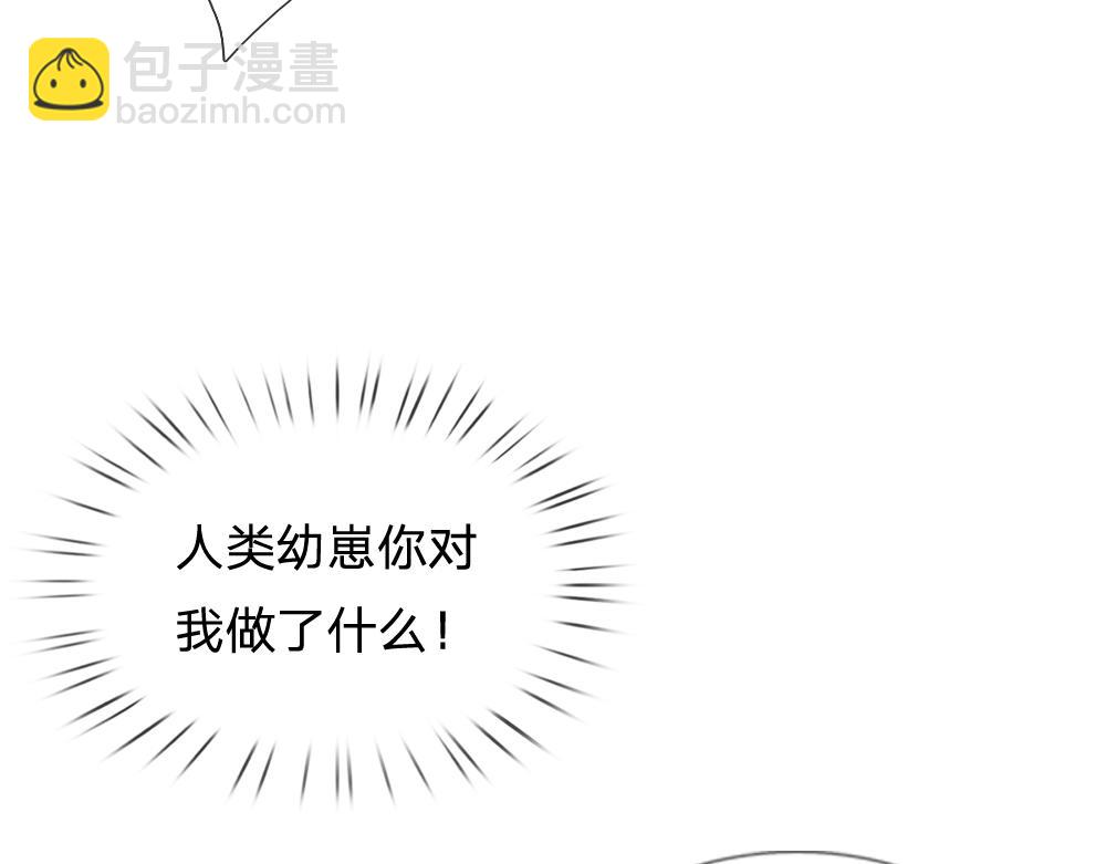 第160话  主仆契约16