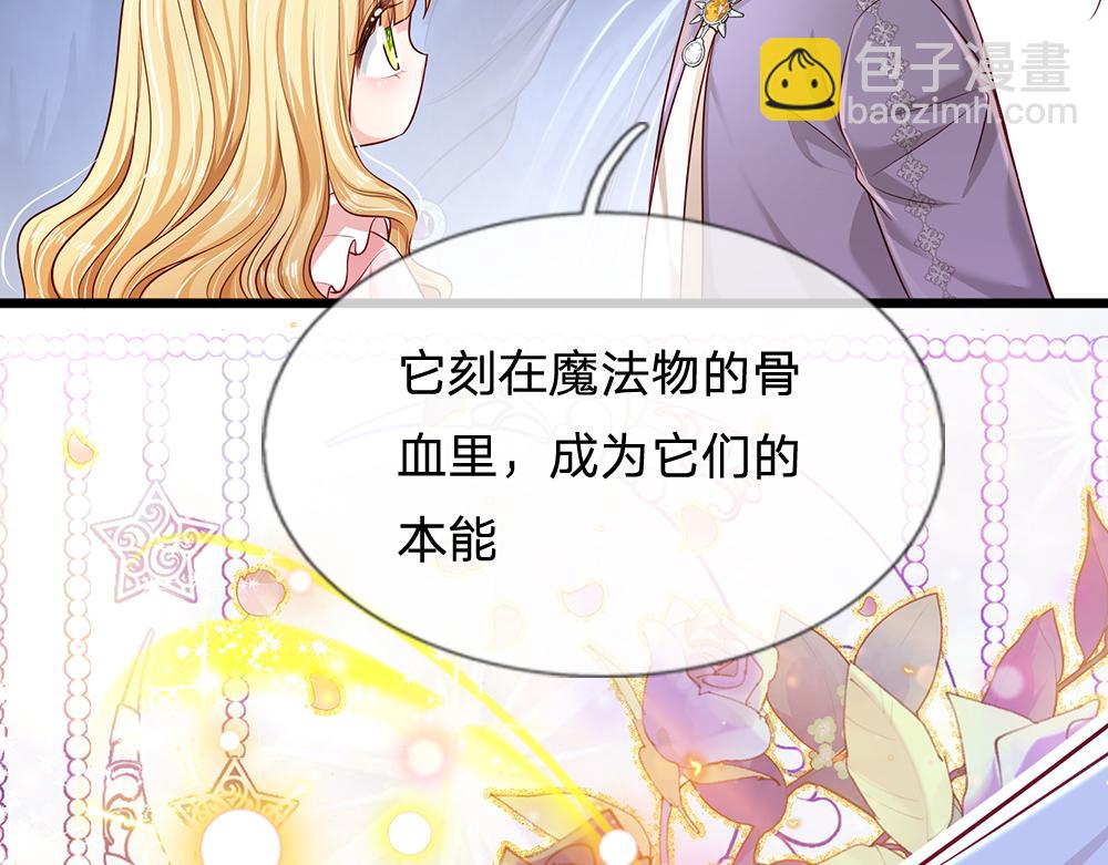 第160话  主仆契约21