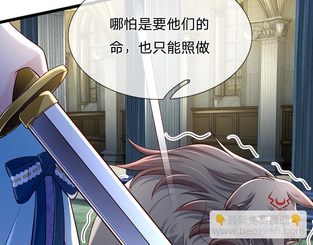 第160话  主仆契约29