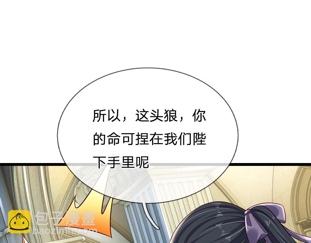 第160话  主仆契约31