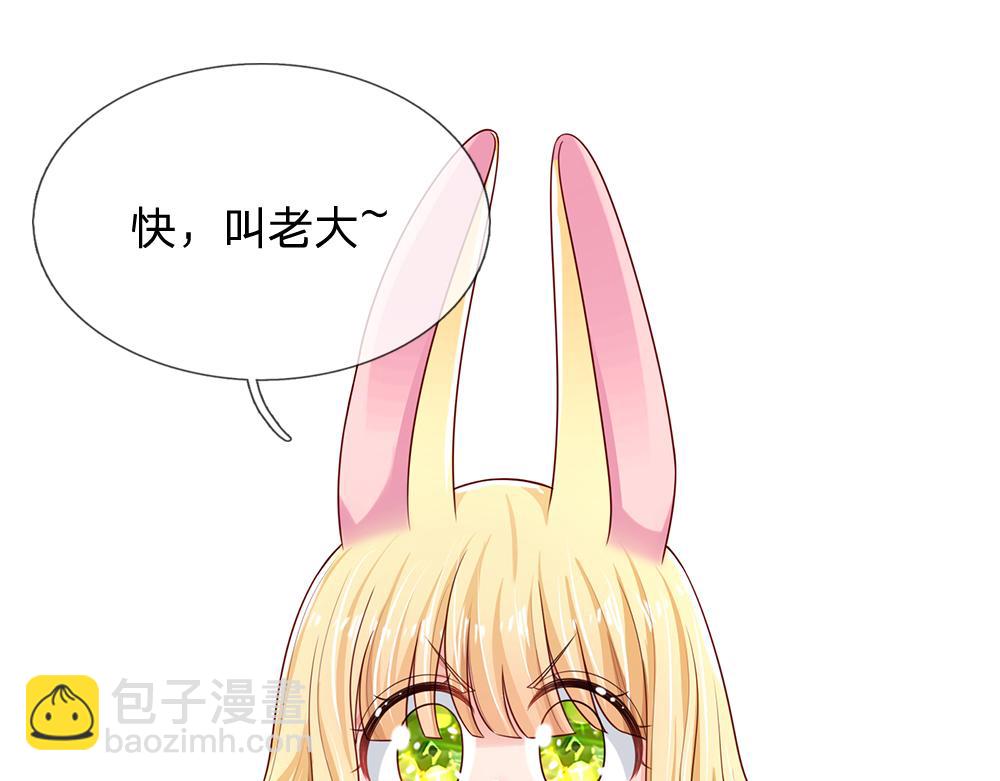 第160话  主仆契约34