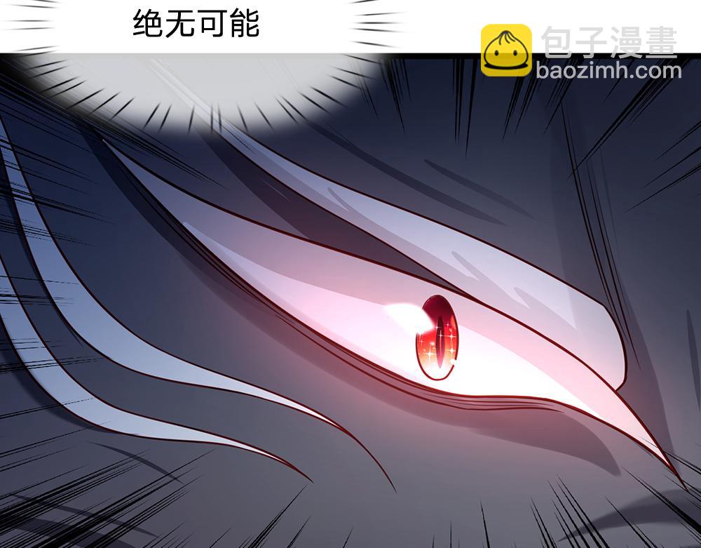 第160话  主仆契约39