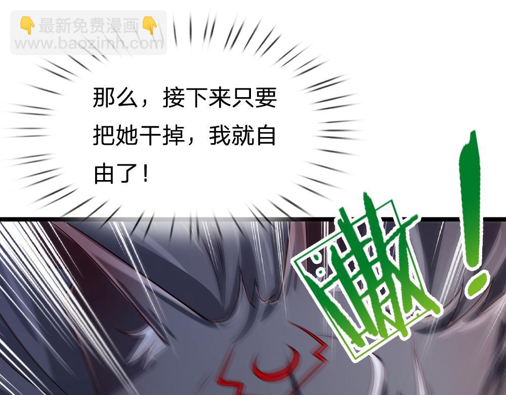 第160话  主仆契约41