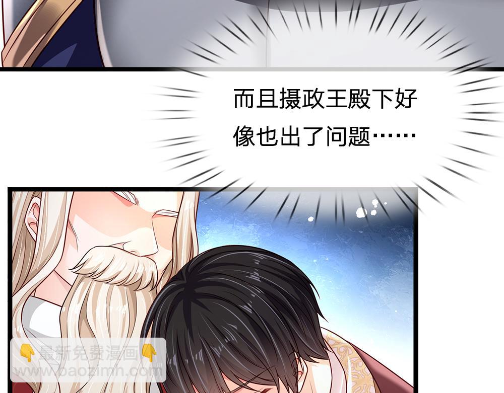 第160话  主仆契约49