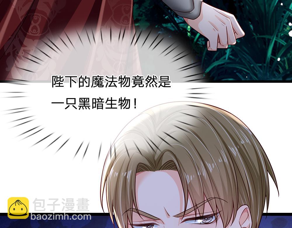 第160话  主仆契约51