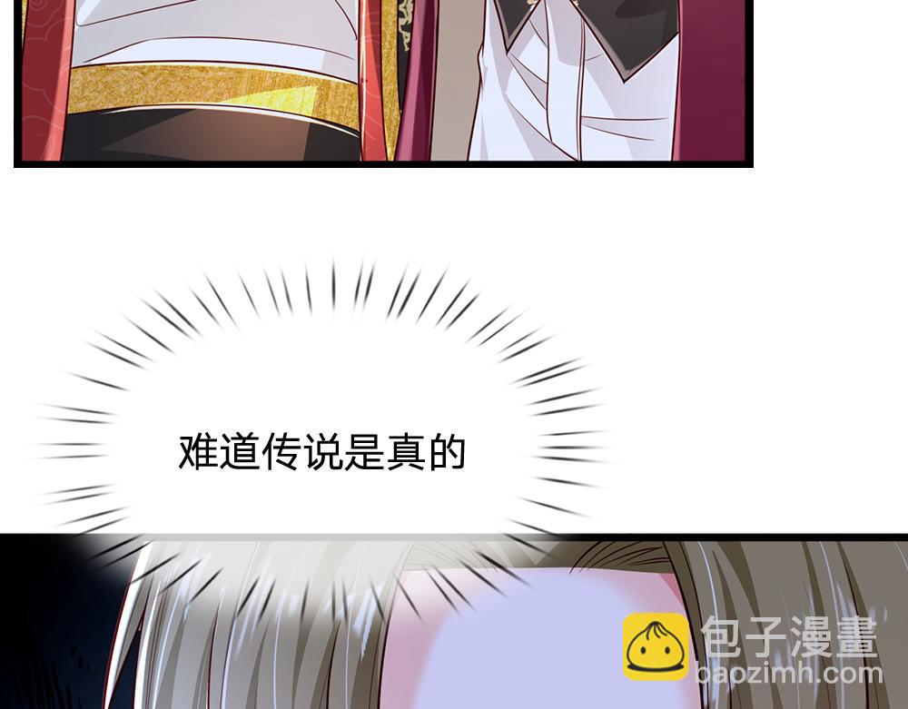 第160话  主仆契约55