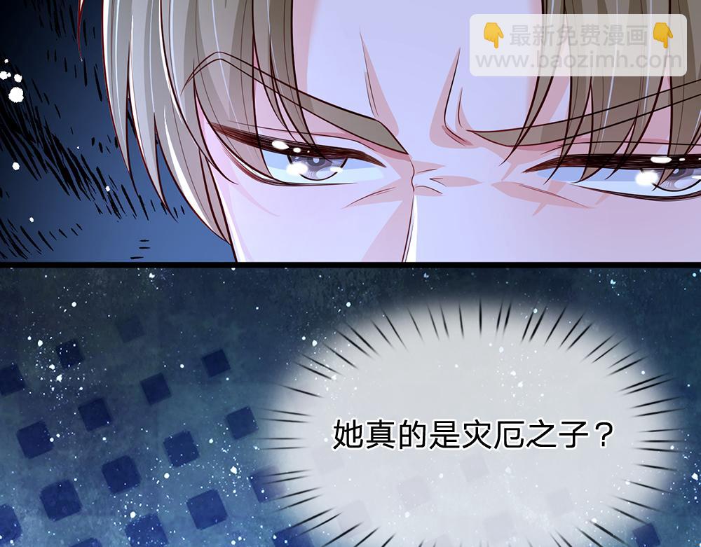 第160话  主仆契约56