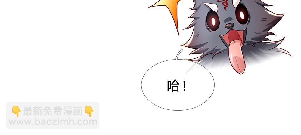 第160话  主仆契约6